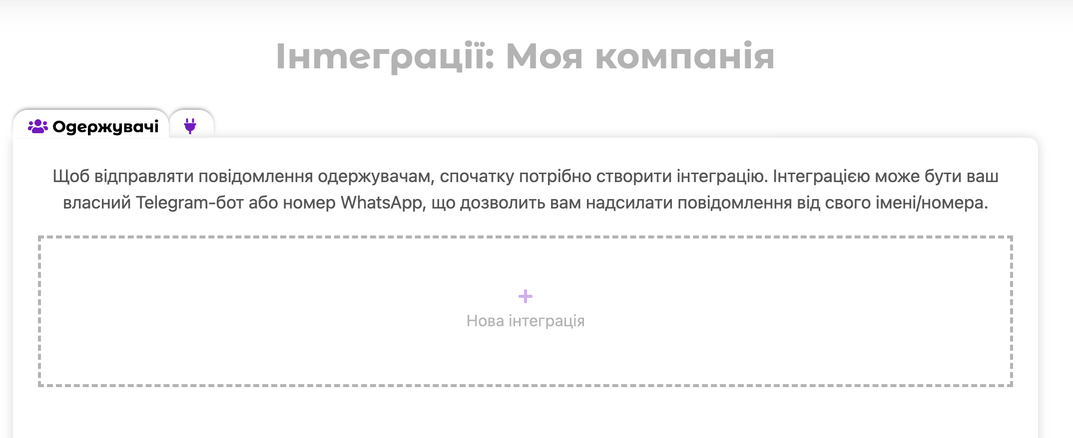 Початок роботи з модулем